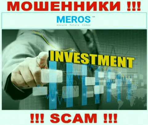 Meros TM разводят лохов, предоставляя незаконные услуги в области Инвестиции
