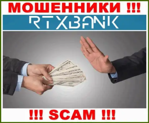 Мошенники RTXBank Com могут пытаться подтолкнуть и Вас отправить к ним в организацию денежные средства - БУДЬТЕ ОСТОРОЖНЫ