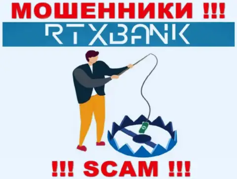 RTXBank жульничают, рекомендуя внести дополнительные средства для срочной сделки