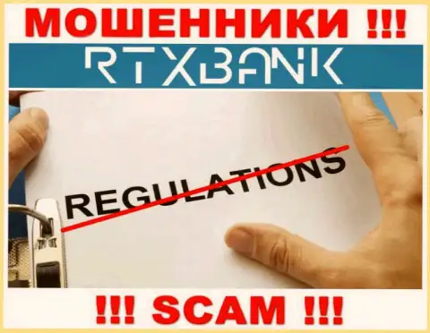 RTX Bank проворачивает незаконные уловки - у данной конторы нет регулятора !!!
