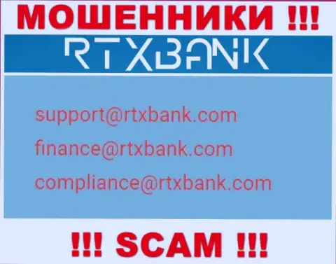 На официальном веб-сайте противоправно действующей организации РТХБанк Ком показан этот электронный адрес