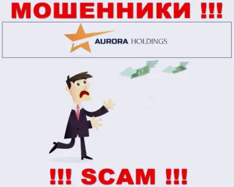 Не связывайтесь с неправомерно действующей дилинговой компанией AURORA HOLDINGS LIMITED, оставят без денег стопроцентно и вас