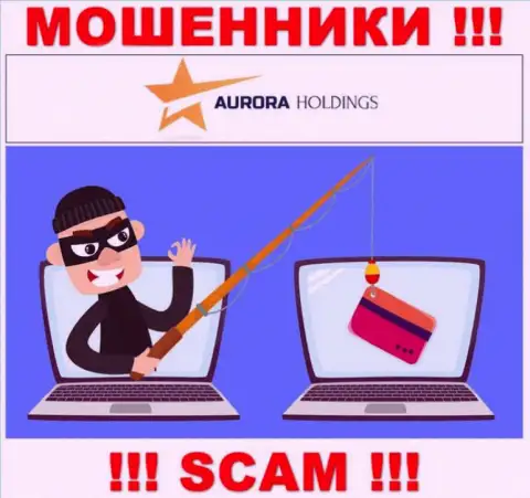 Запросы заплатить налог за вывод, денежных активов - это хитрая уловка internet мошенников AuroraHoldings Org