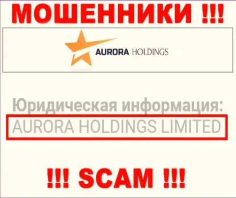 AuroraHoldings - это МОШЕННИКИ ! AURORA HOLDINGS LIMITED - это компания, которая управляет этим лохотронным проектом
