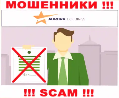Не связывайтесь с махинаторами AURORA HOLDINGS LIMITED, на их интернет-сервисе не предоставлено информации о лицензии организации
