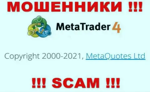 Компания, которая владеет лохотронщиками МТ4 - это MetaQuotes Ltd