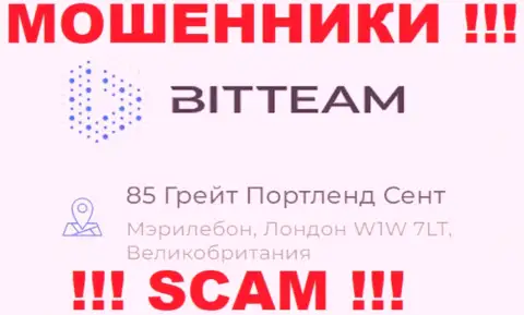 Официальный адрес регистрации мошеннической конторы BitTeam фиктивный