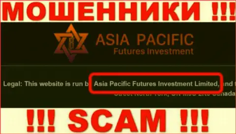 Свое юр. лицо контора АзияПацифик Футурес Инвестмент не скрыла - это Asia Pacific Futures Investment Limited