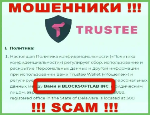 БЛОКСОФТЛАБ Инк руководит брендом TrusteeWallet - это МОШЕННИКИ !!!