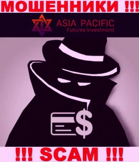 Контора Asia Pacific прячет своих руководителей - МОШЕННИКИ !!!