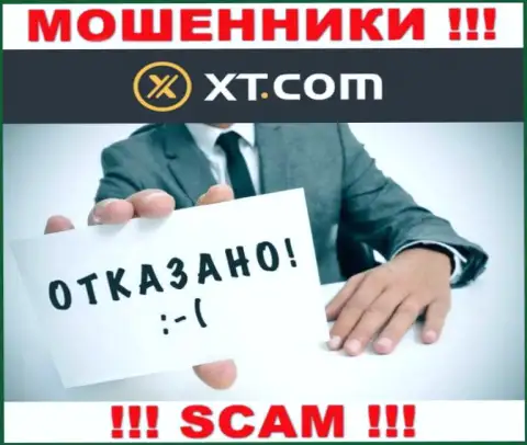 Сведений о лицензии XT Com у них на официальном сайте не представлено - это ЛОХОТРОН !
