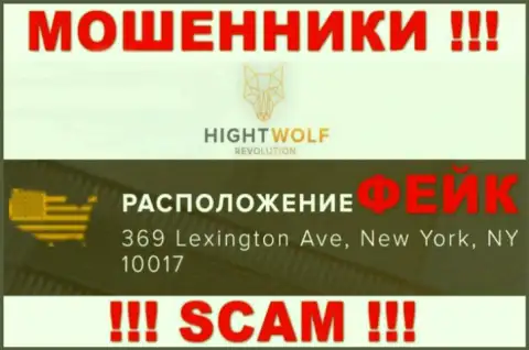 Избегайте работы с компанией HightWolf LTD !!! Представленный ими адрес регистрации - это фейк