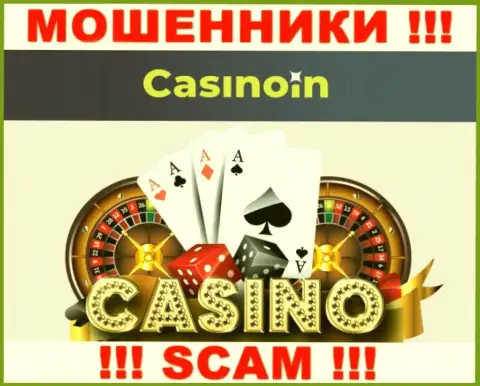 Casino In - это МАХИНАТОРЫ, жульничают в области - Казино
