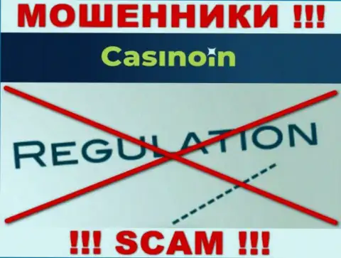 Сведения об регуляторе конторы CasinoIn не разыскать ни у них на веб-ресурсе, ни в глобальной internet сети