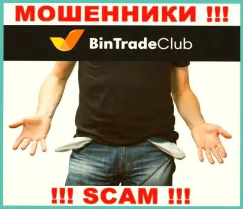 Даже не рассчитывайте на безрисковое совместное сотрудничество с брокерской компанией BinTradeClub Ru - это коварные интернет воры !!!