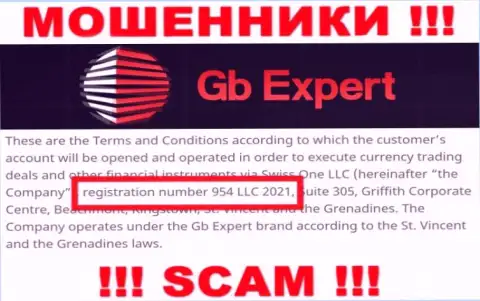 Swiss One LLC internet-воров ГБ-Эксперт Ком зарегистрировано под этим номером - 954 LLC 2021