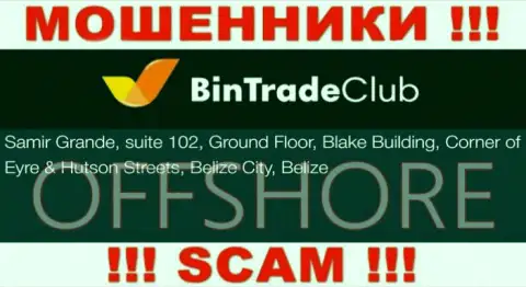 Незаконно действующая компания BinTradeClub имеет регистрацию на территории - Belize