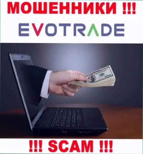 Крайне рискованно соглашаться иметь дело с интернет лохотронщиками EvoTrade Com, прикарманят финансовые вложения