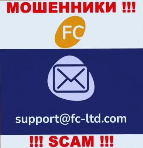 На интернет-портале конторы FC-Ltd предложена электронная почта, писать письма на которую опасно