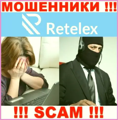 МОШЕННИКИ Retelex Com уже добрались и до Ваших денежных средств ? Не отчаивайтесь, боритесь