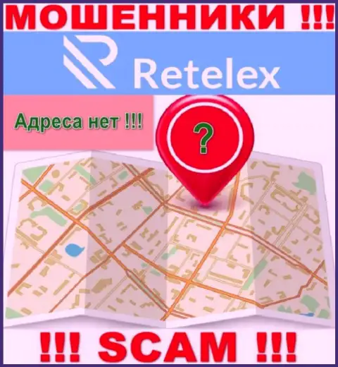 На сайте организации Retelex Com не говорится ни слова о их юридическом адресе регистрации - разводилы !
