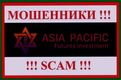 Asia Pacific Futures Investment - это МОШЕННИКИ !!! Связываться слишком опасно !!!