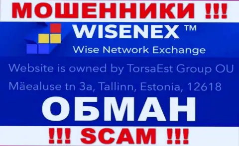 Тот официальный адрес, что воры WisenEx Com представили у себя на ресурсе фейковый