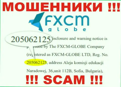 FXCM-GLOBE LTD internet-ворюг ФХСМГлобе Ком зарегистрировано под вот этим номером регистрации: 205062125