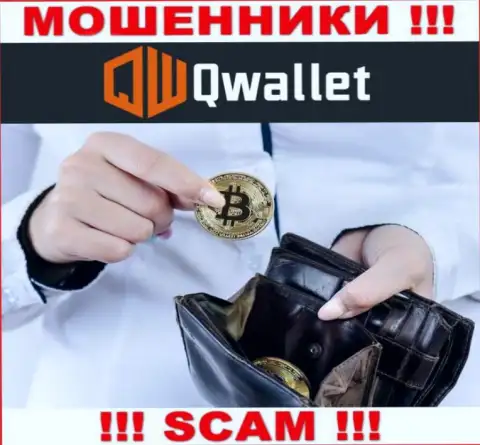 QWallet Co обманывают, предоставляя мошеннические услуги в области Крипто кошелек
