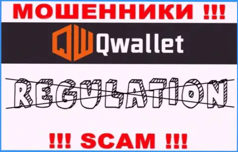 КьюВаллет промышляют противозаконно - у данных internet-мошенников нет регулятора и лицензионного документа, будьте весьма внимательны !!!