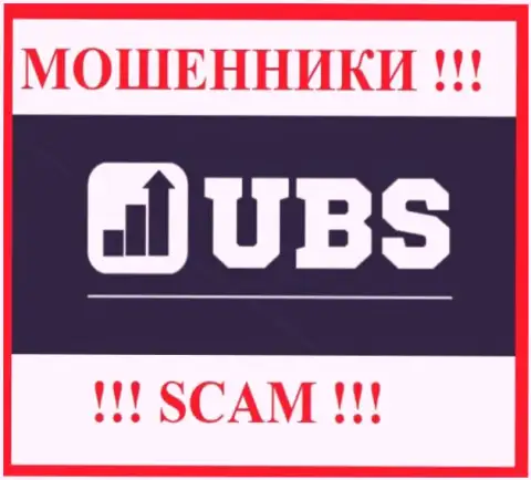UBS Groups - это SCAM !!! КИДАЛЫ !