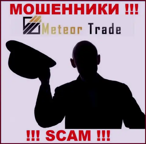 MeteorTrade Pro - это internet мошенники !!! Не говорят, кто конкретно ими управляет