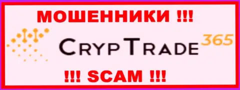 CrypTrade365 - это SCAM ! ВОРЮГА !!!