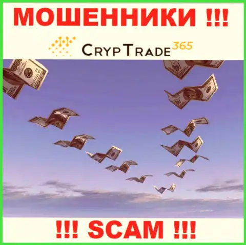 Обещание получить прибыль, работая с брокером CrypTrade365 Com - это КИДАЛОВО ! БУДЬТЕ КРАЙНЕ ОСТОРОЖНЫ ОНИ МОШЕННИКИ