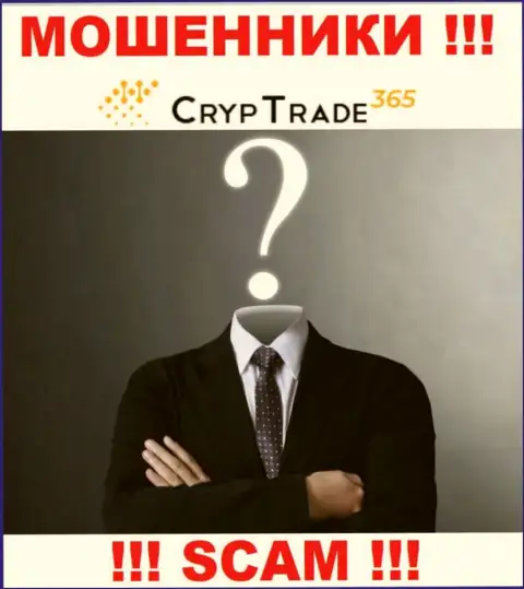 Cryp Trade 365 - это мошенники ! Не хотят говорить, кто именно ими управляет