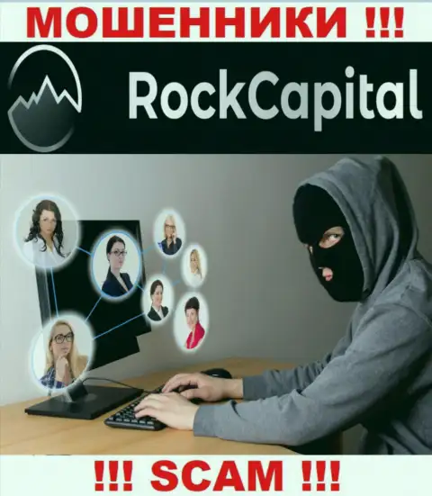 Не отвечайте на звонок из RockCapital io, рискуете легко попасть в сети данных интернет-мошенников
