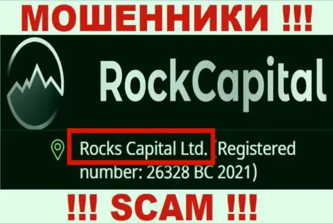 Rocks Capital Ltd - данная организация владеет шулерами RockCapital io