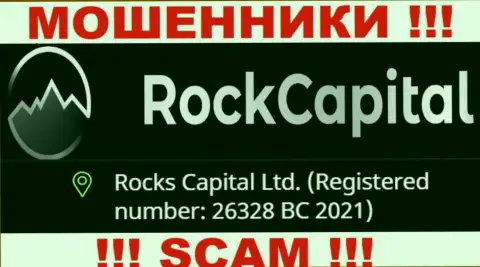 Рег. номер еще одной преступно действующей компании RockCapital io - 26328 BC 2021