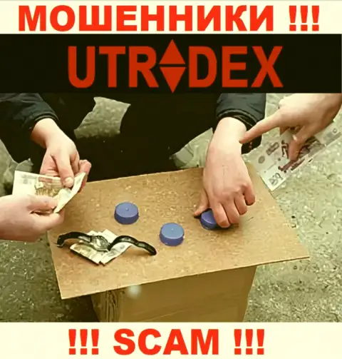 Не мечтайте, что с брокерской компанией UTradex Net сможете хоть чуть-чуть приумножить финансовые вложения - вас дурачат !!!