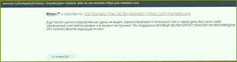 Мошенники JSM-Markets Com рассказывают сказки клиентам и присваивают их финансовые активы (отзыв из первых рук)