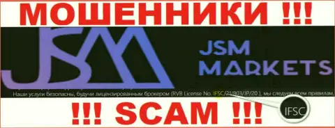 JSM-Markets Com оставляют без денег клиентов, под крышей мошеннического регулирующего органа
