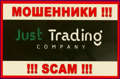 Логотип РАЗВОДИЛ Just Trading Company
