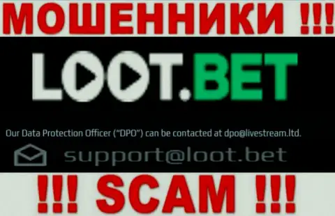 Установить контакт с интернет-мошенниками LootBet можете по этому e-mail (инфа взята с их веб-сайта)