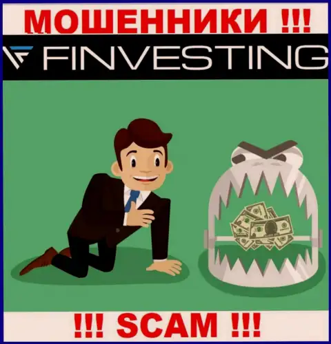 Finvestings Com действует только на сбор финансовых средств, именно поэтому не поведитесь на дополнительные вклады
