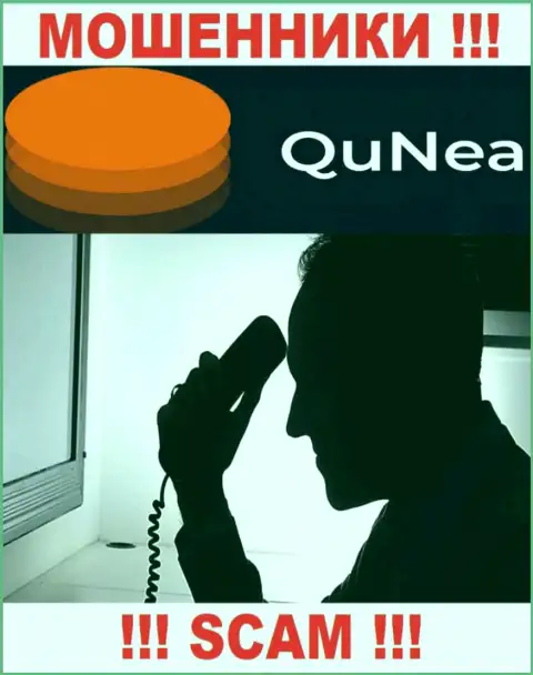 Если не хотите пополнить ряды потерпевших от противоправных действий QuNea Com - не общайтесь с их менеджерами