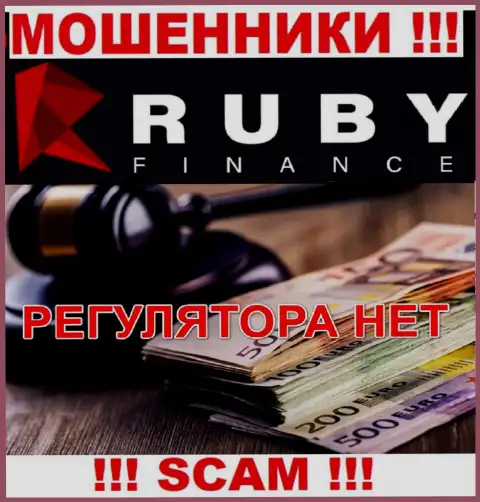 Лучше избегать RubyFinance World - можете остаться без денег, т.к. их деятельность абсолютно никто не регулирует