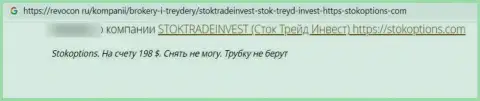 Автор отзыва говорит о том, что StokTradeInvest Com - это МАХИНАТОРЫ !!! Сотрудничать с которыми очень опасно