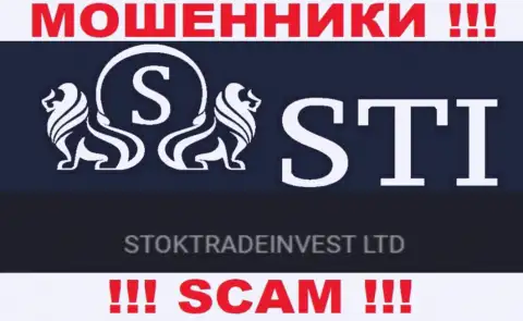 Компания StokTradeInvest Com находится под крышей конторы СтокТрейдИнвест ЛТД