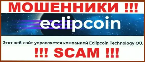Вот кто руководит компанией EclipCoin Com - это Eclipcoin Technology OÜ