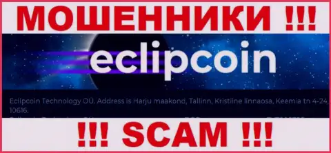 Контора Eclip Coin опубликовала фейковый официальный адрес на своем официальном сайте